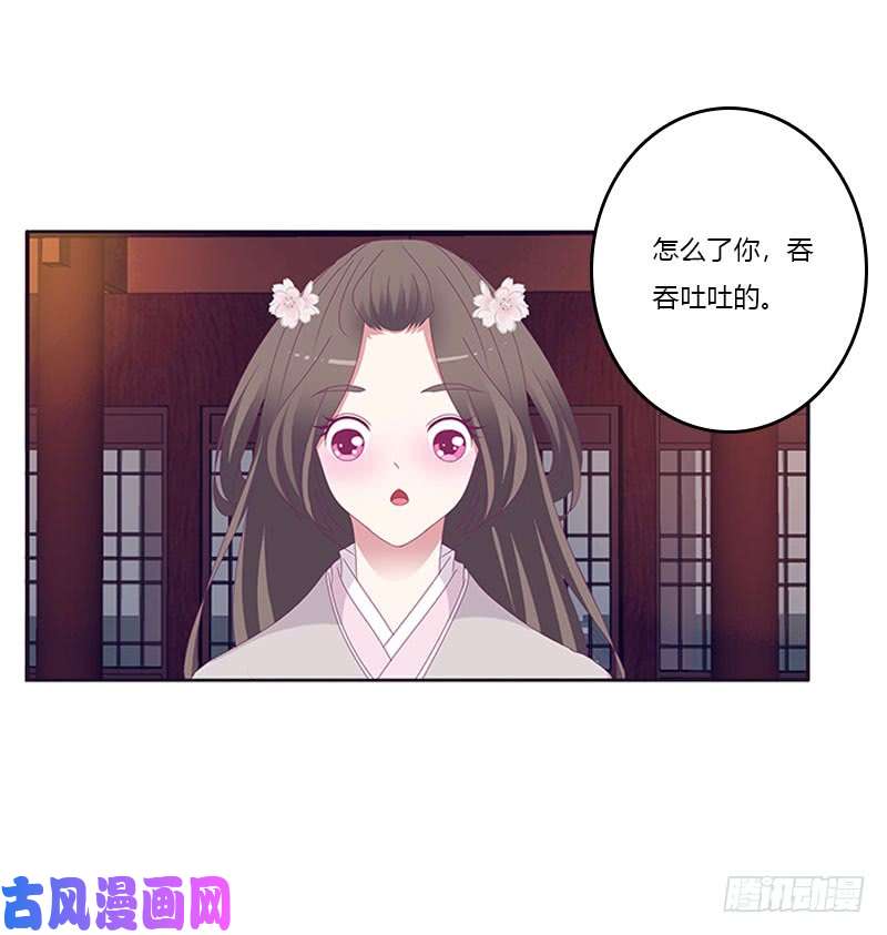 通灵妃别生气了