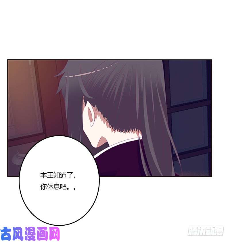 通灵妃别生气了