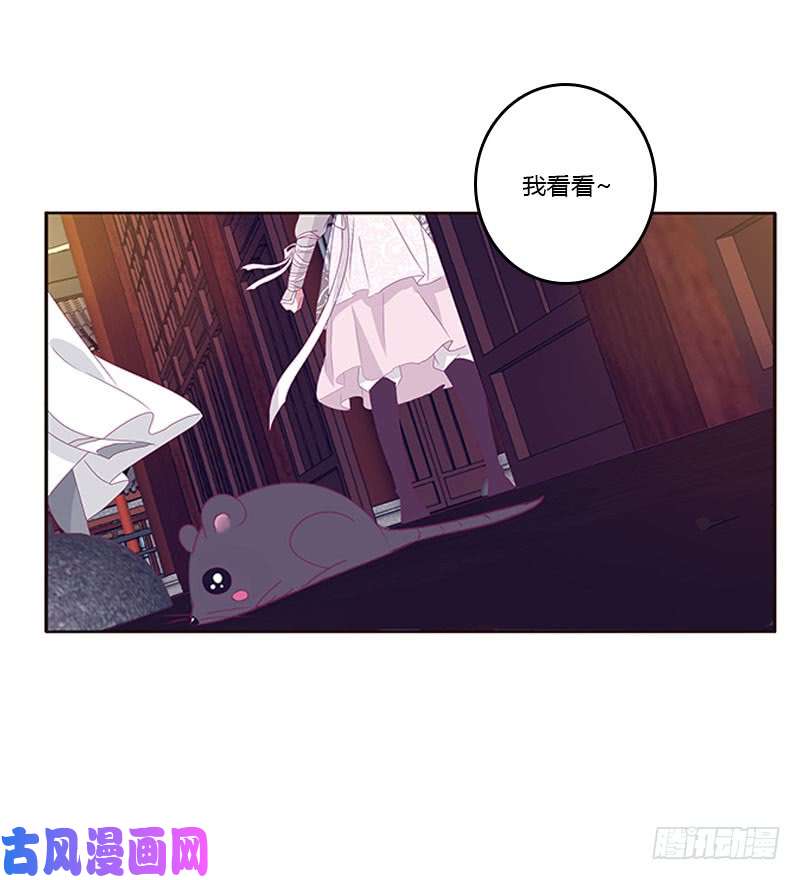 通灵妃别生气了