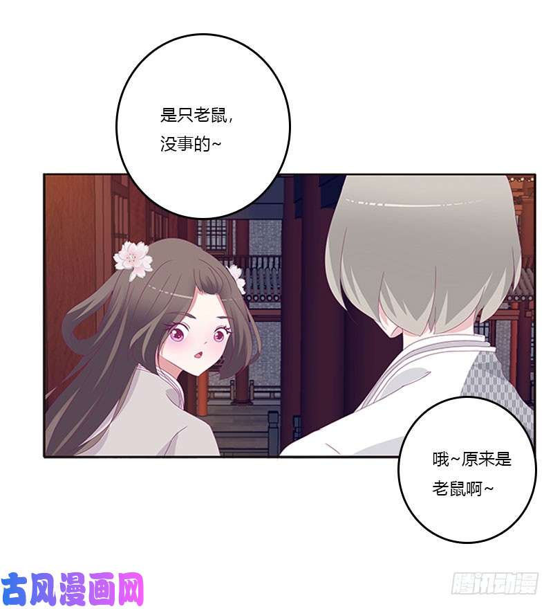 通灵妃别生气了