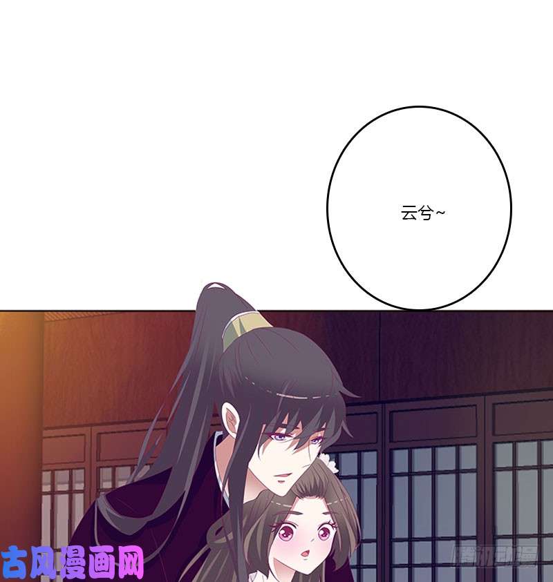 通灵妃别生气了