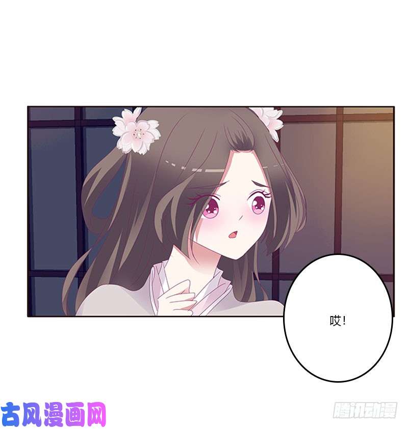 通灵妃别生气了
