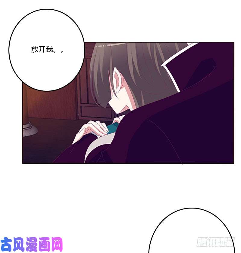 通灵妃别生气了