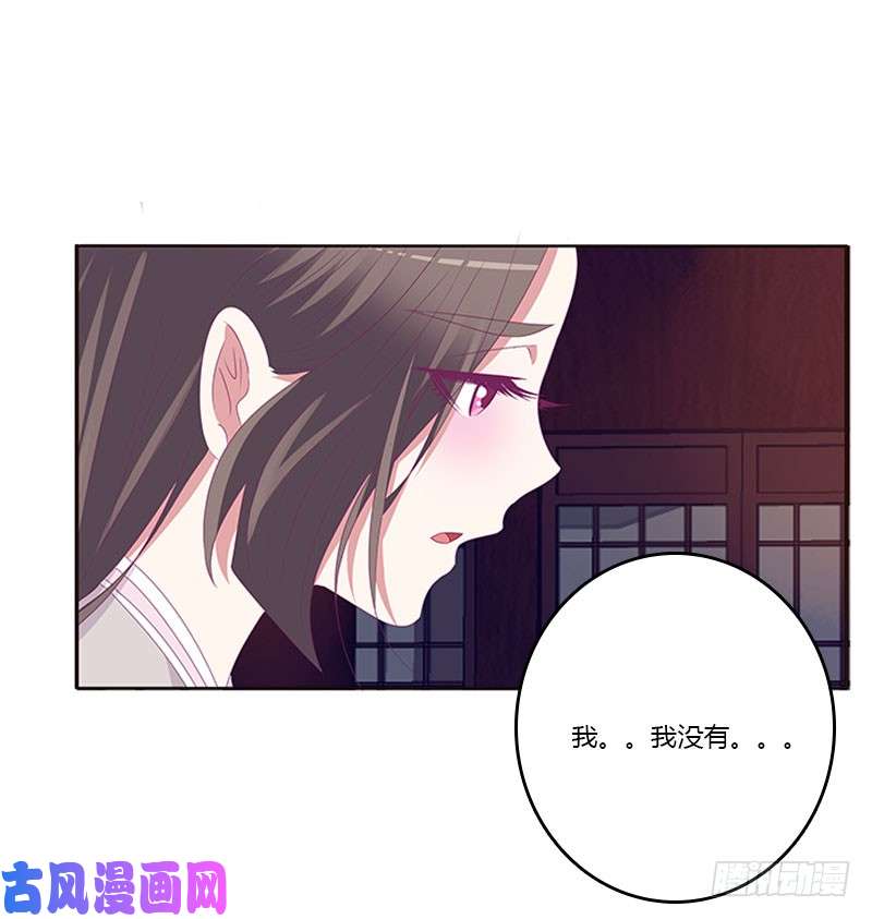 通灵妃别生气了