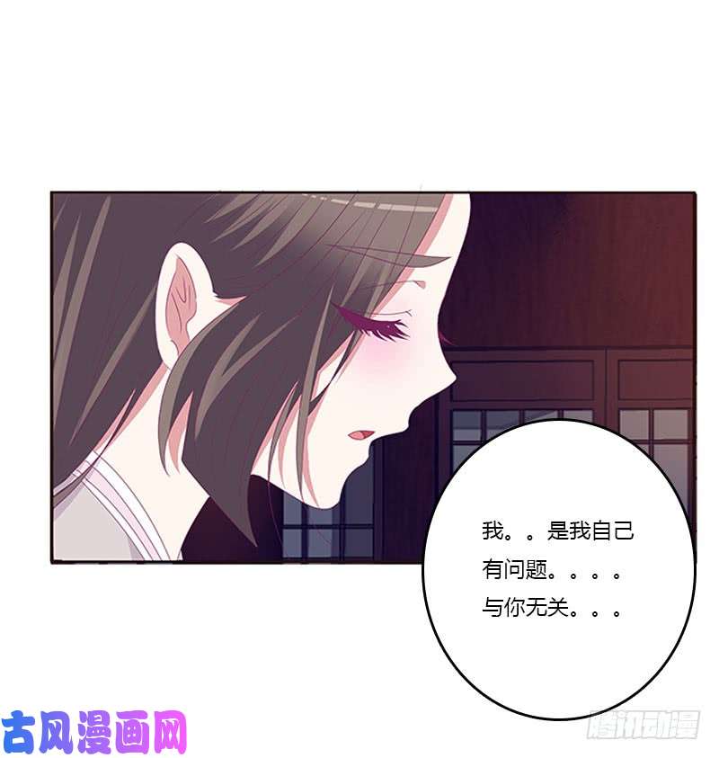 通灵妃别生气了