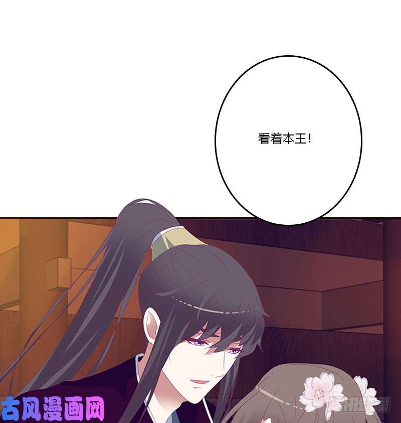 通灵妃别生气了