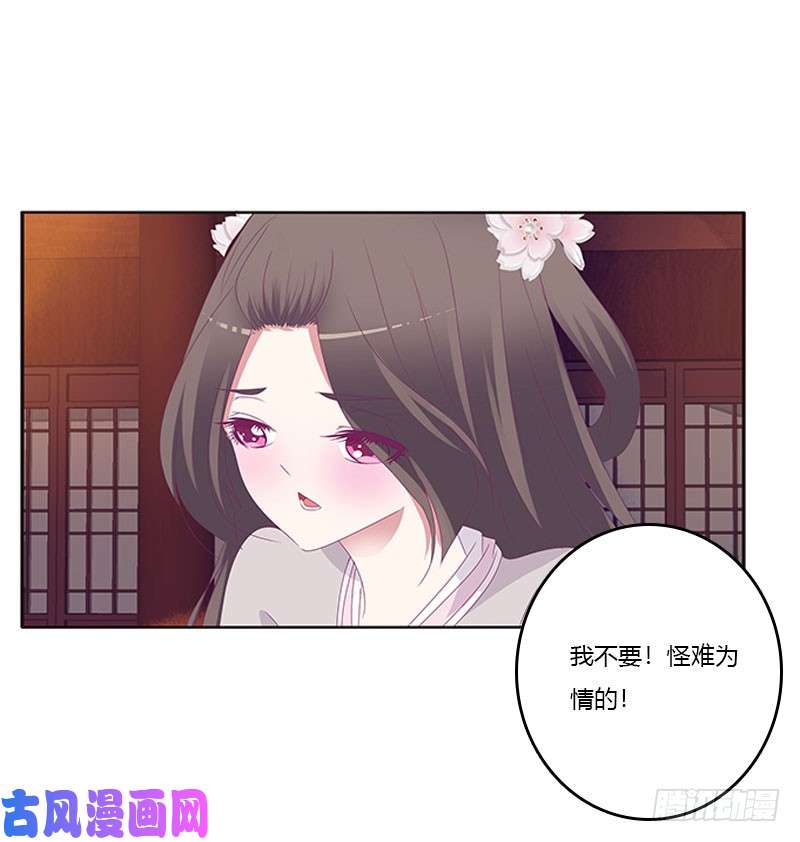 通灵妃别生气了