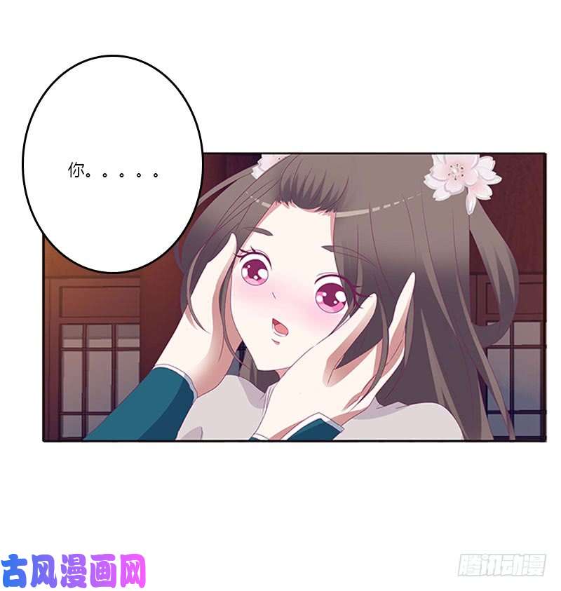 通灵妃别生气了