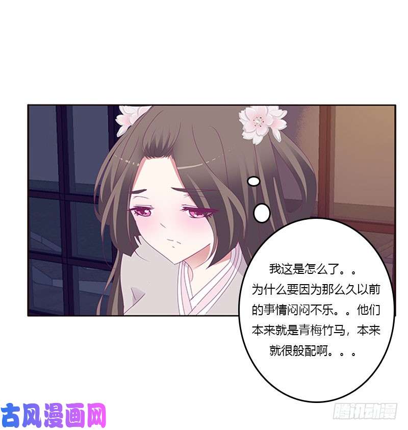 通灵妃别生气了
