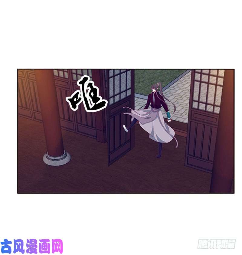 通灵妃别生气了