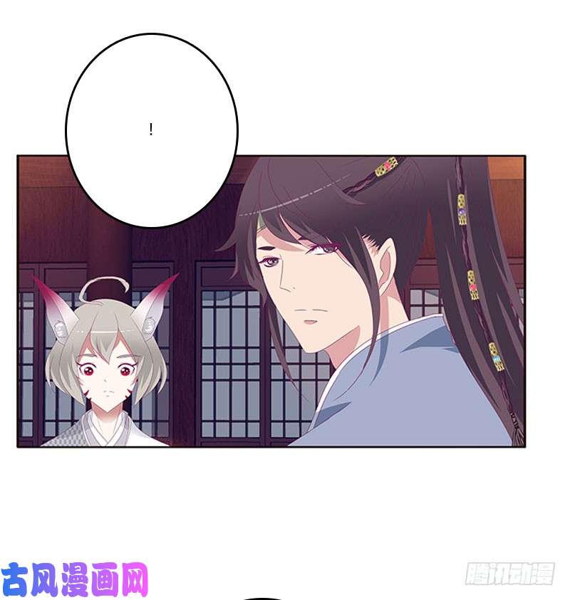通灵妃别生气了