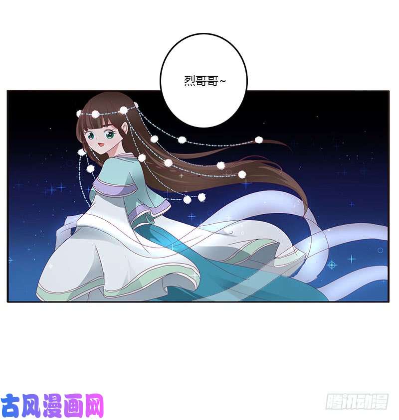 通灵妃容不下别人