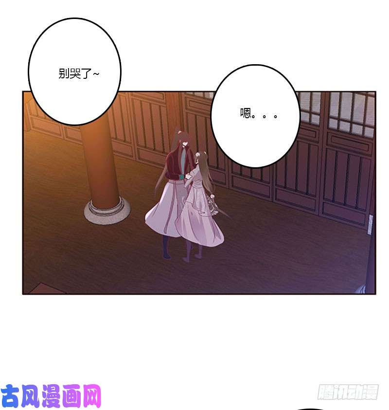通灵妃容不下别人