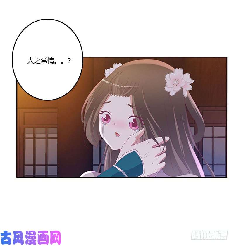 通灵妃容不下别人