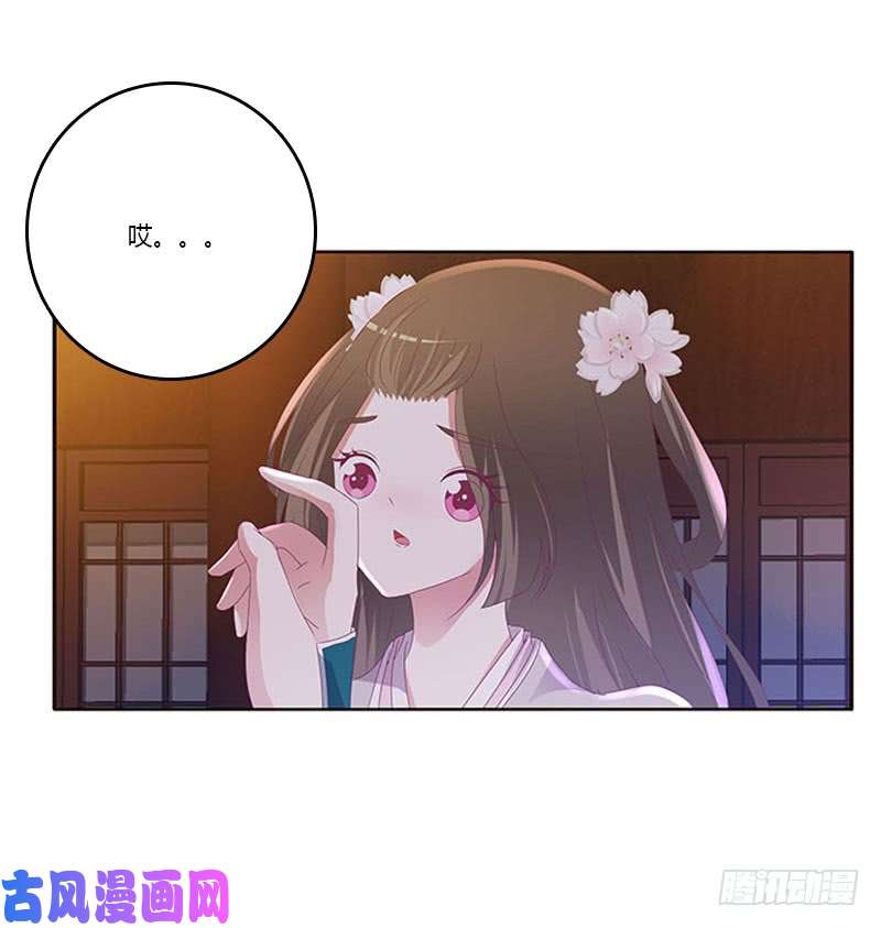 通灵妃容不下别人