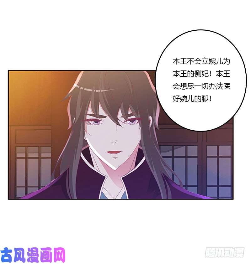 通灵妃容不下别人