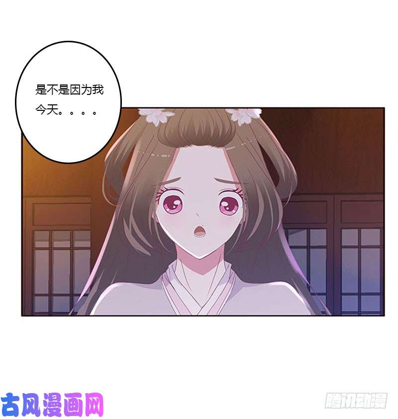 通灵妃容不下别人