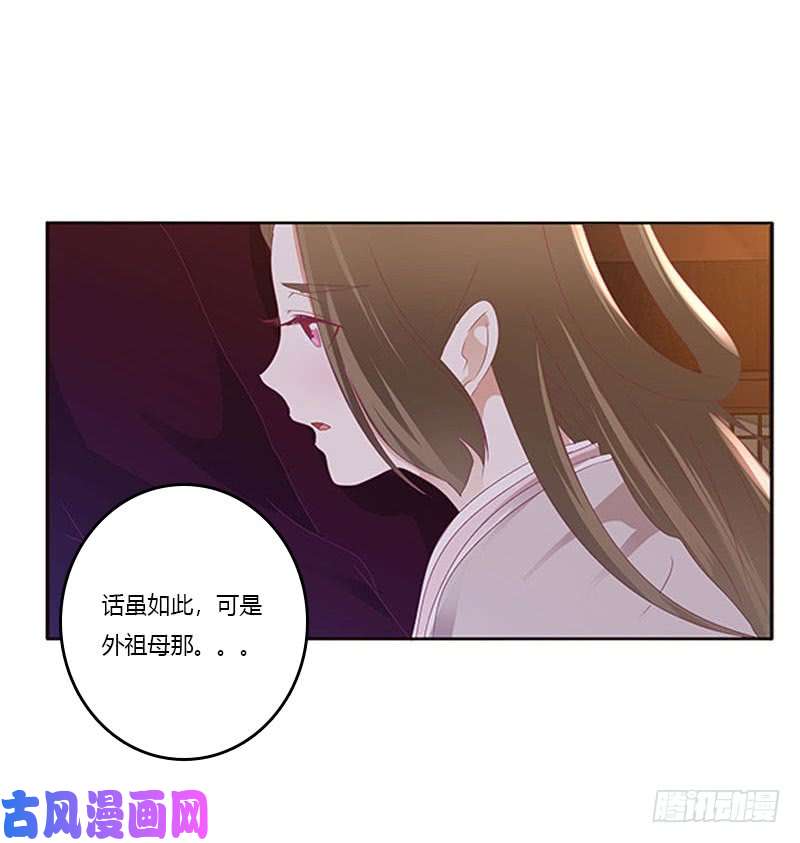 通灵妃容不下别人