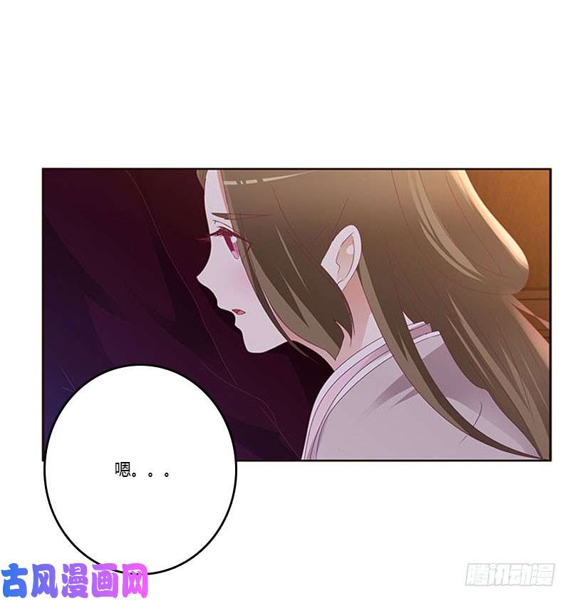 通灵妃容不下别人