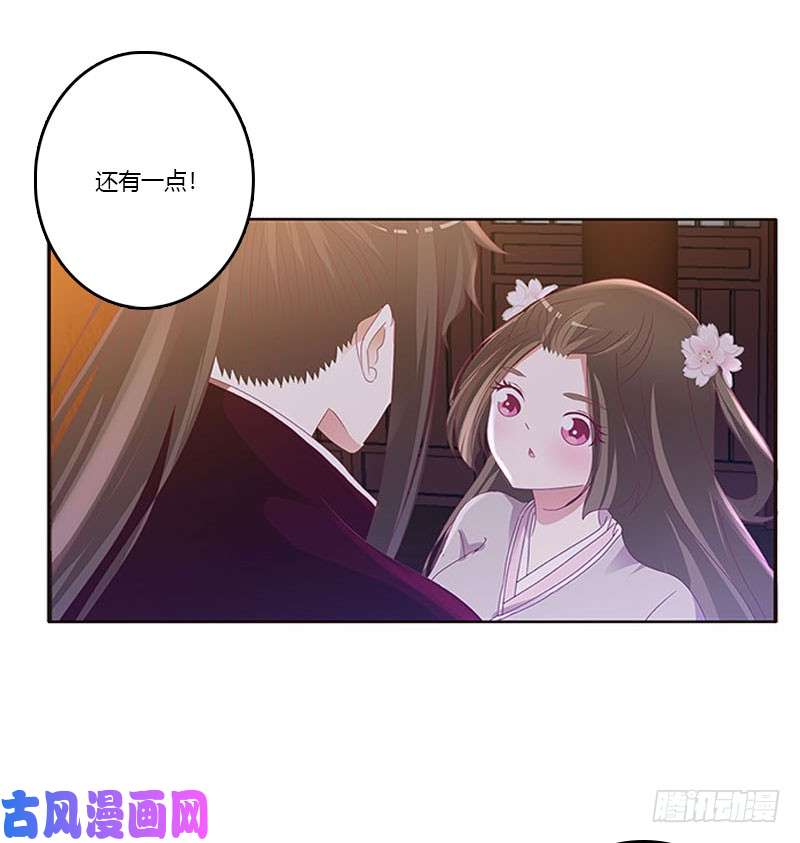 通灵妃容不下别人
