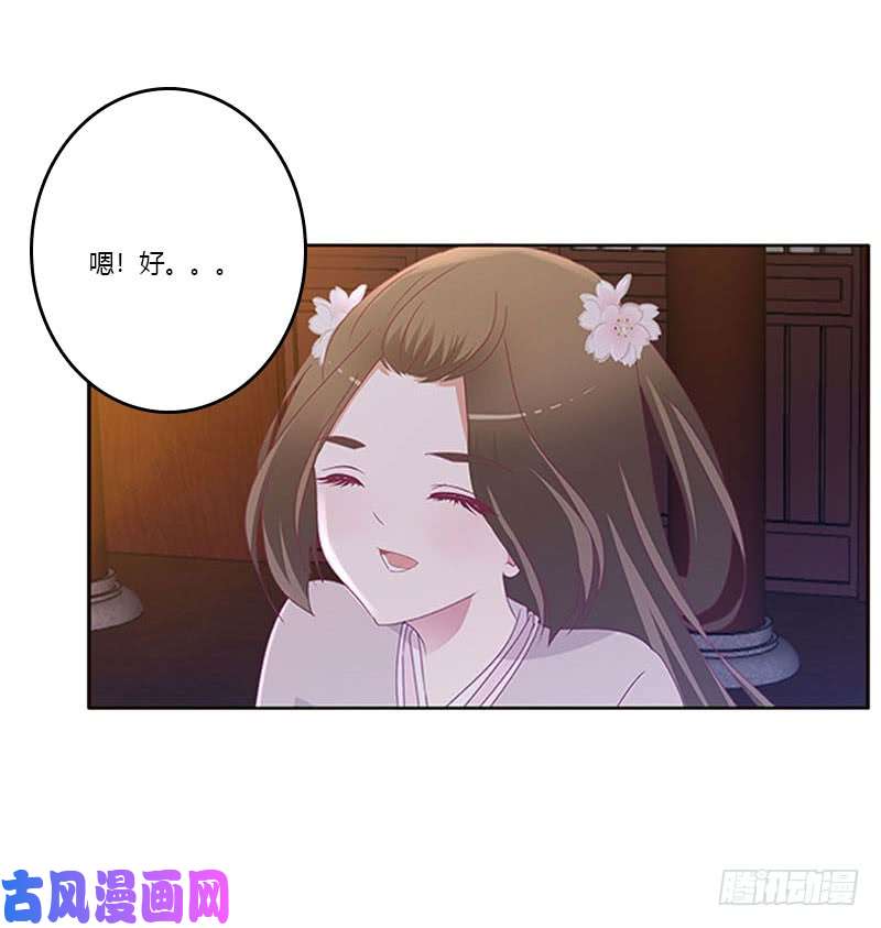 通灵妃容不下别人
