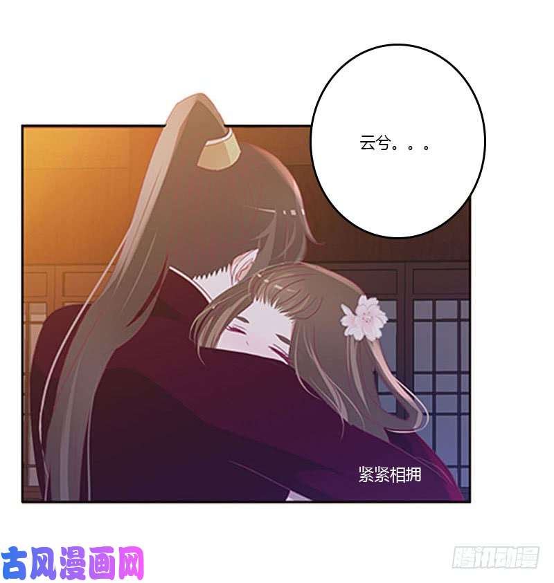 通灵妃容不下别人
