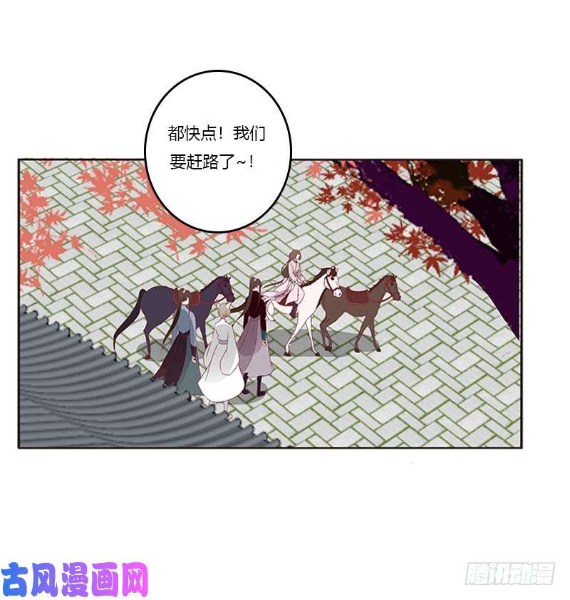 通灵妃容不下别人