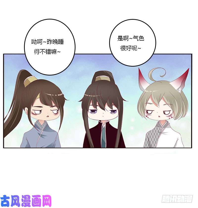 通灵妃容不下别人