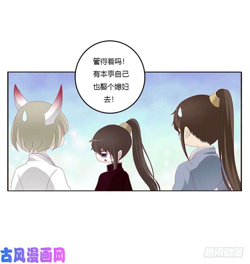 通灵妃容不下别人