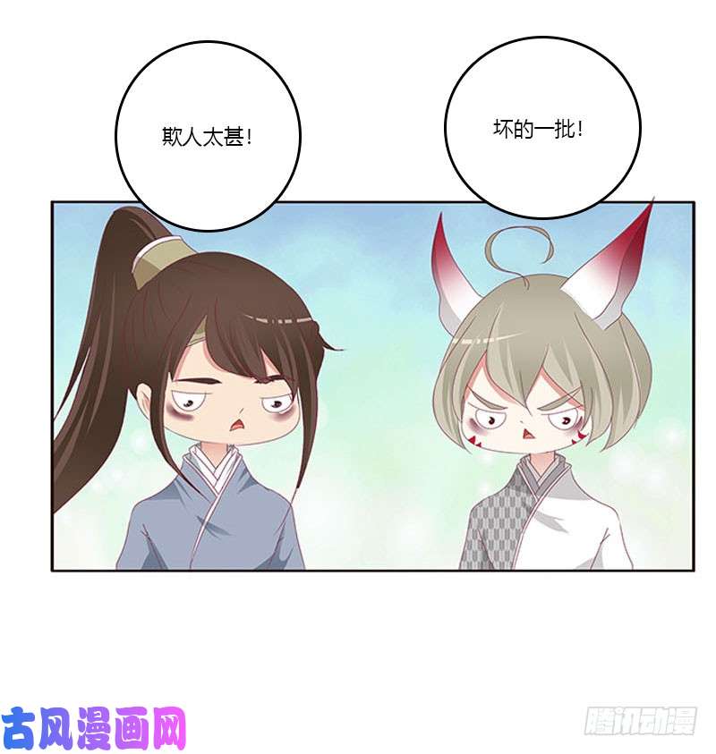 通灵妃容不下别人