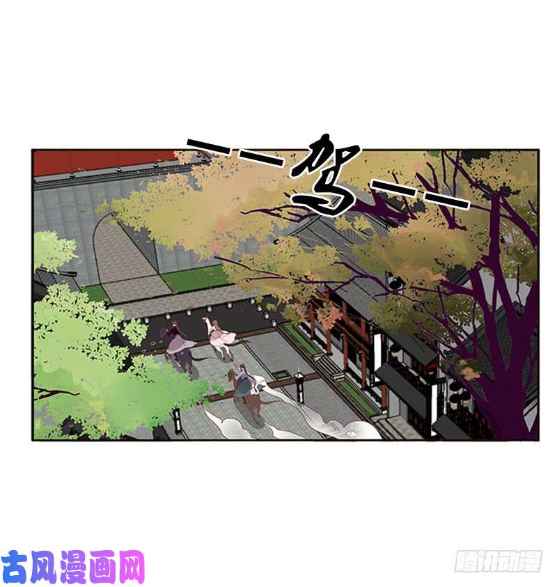 通灵妃容不下别人