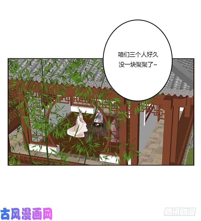 通灵妃容不下别人