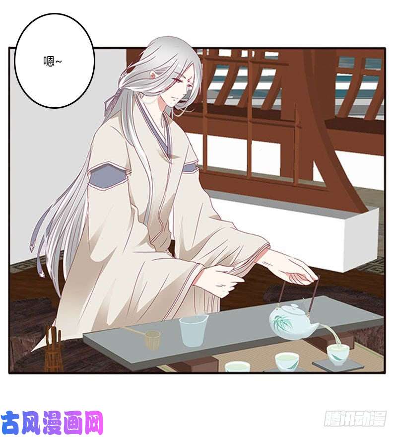 通灵妃容不下别人