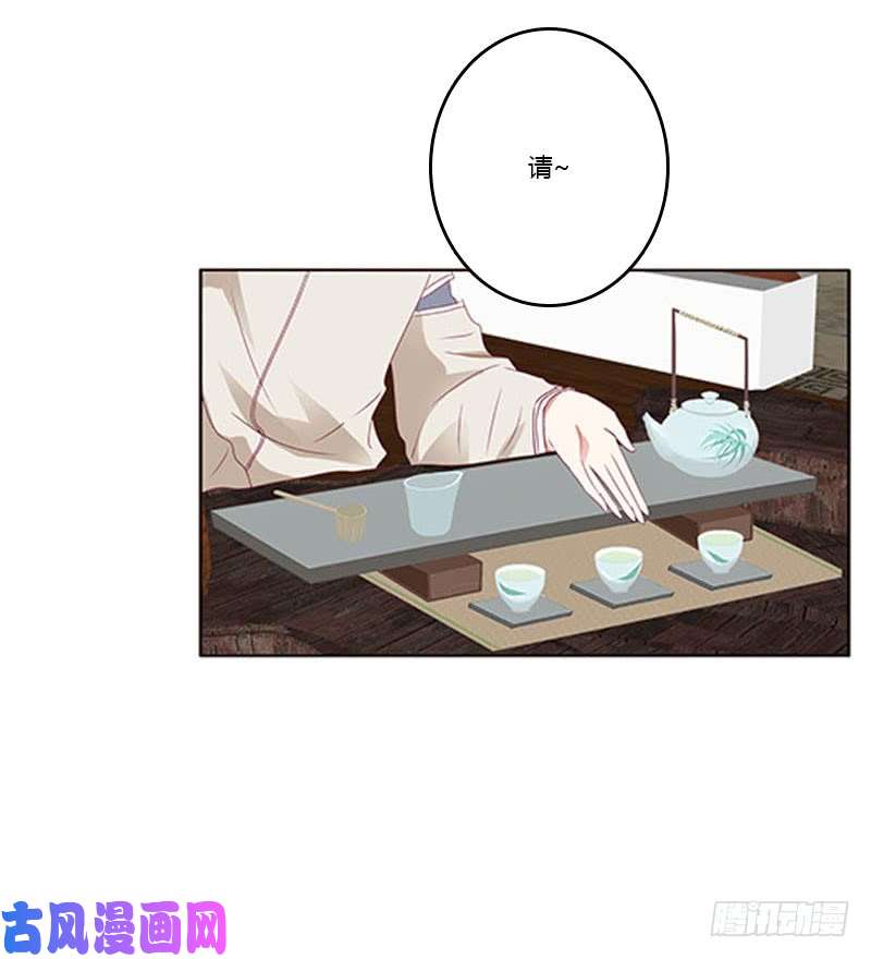 通灵妃容不下别人