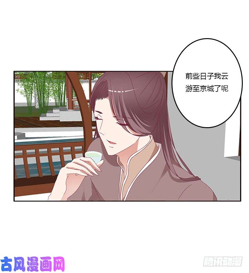 通灵妃容不下别人