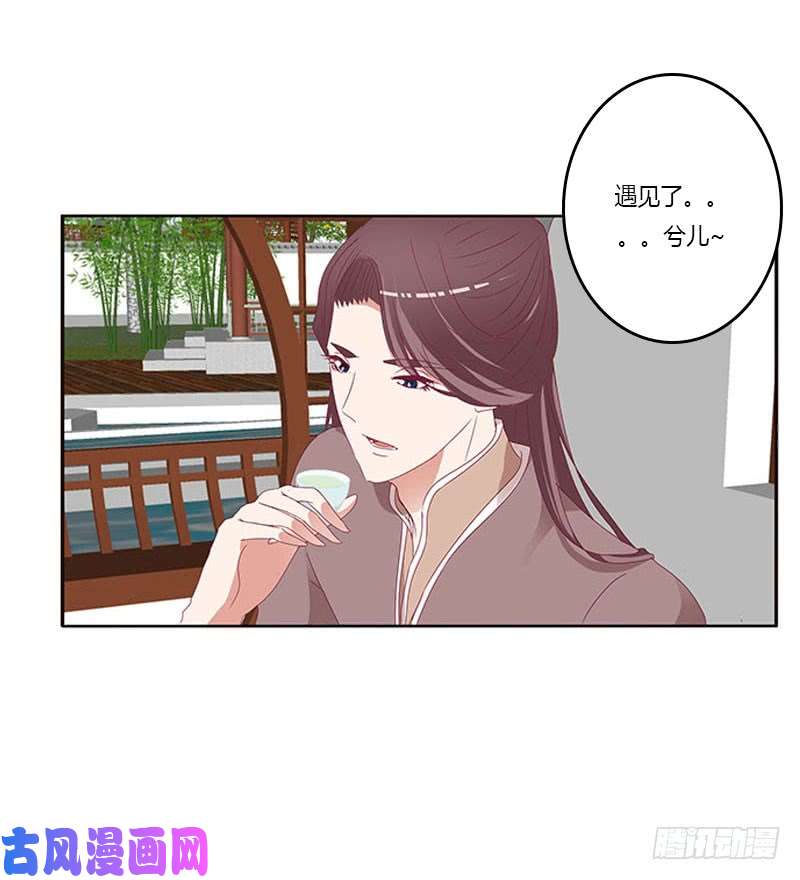 通灵妃容不下别人