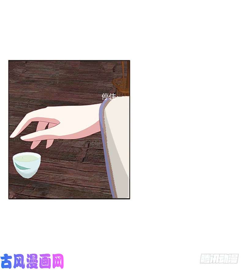 通灵妃容不下别人