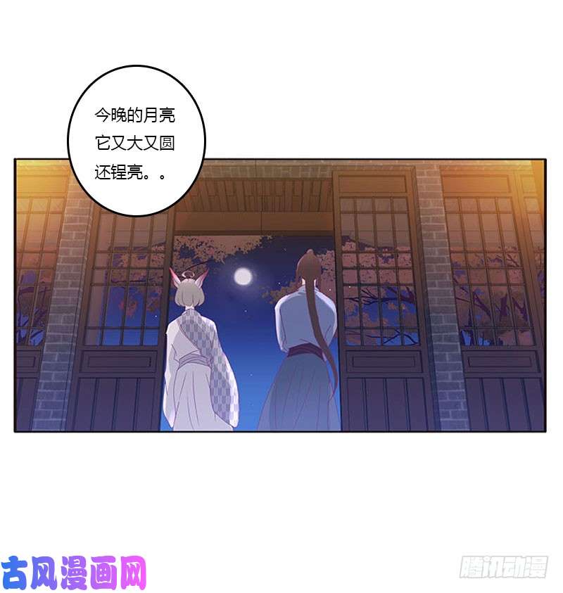 通灵妃容不下别人