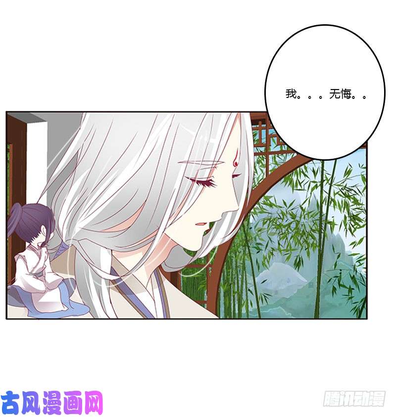 通灵妃自欺欺人？