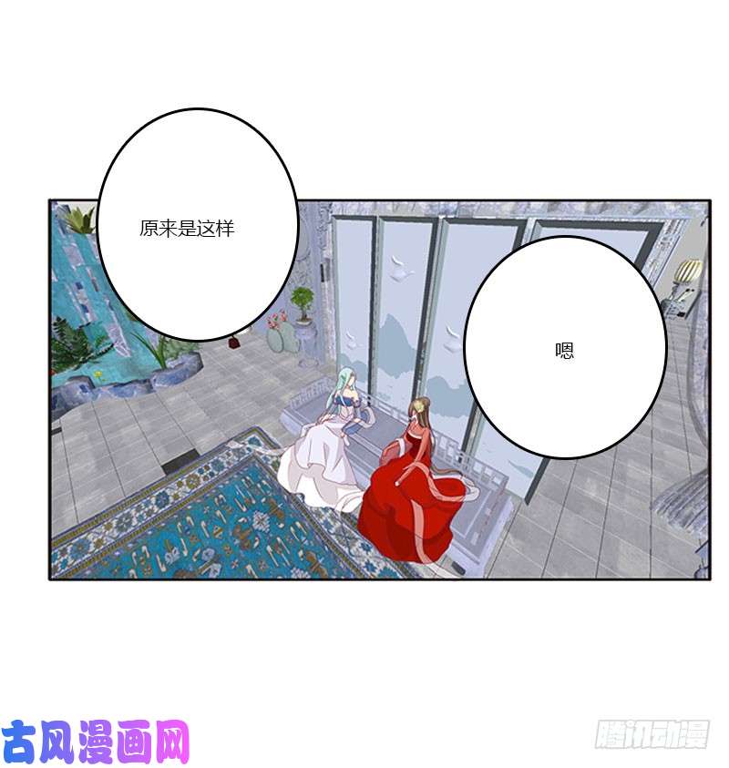 通灵妃害羞的青禹