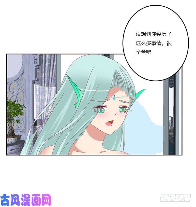 通灵妃害羞的青禹