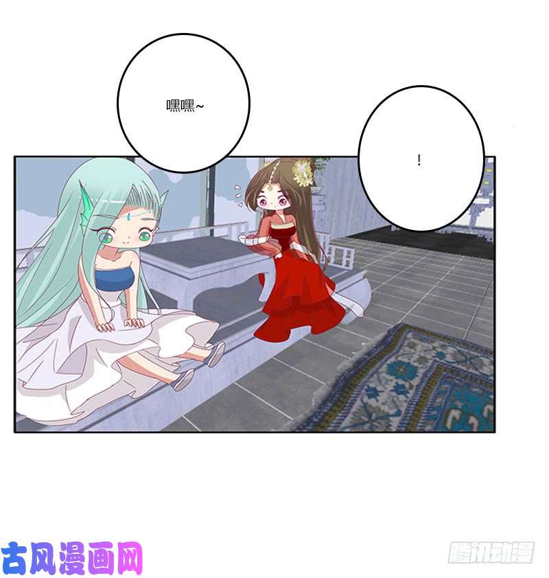 通灵妃害羞的青禹