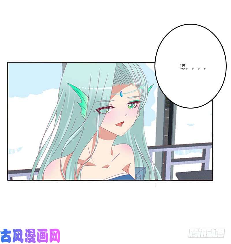 通灵妃害羞的青禹