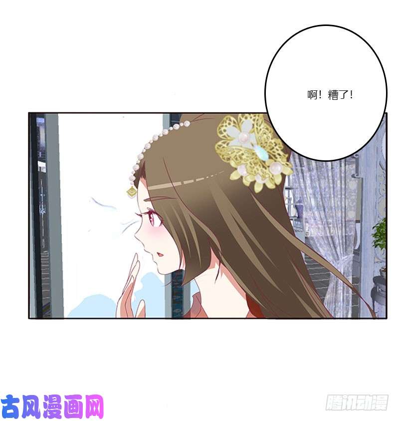 通灵妃害羞的青禹