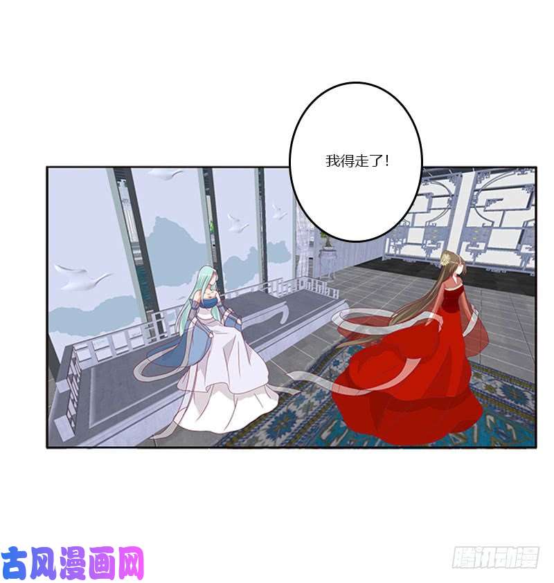 通灵妃害羞的青禹