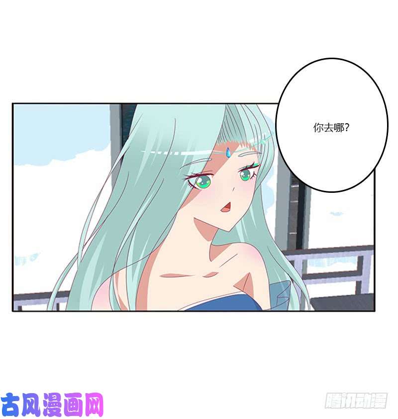 通灵妃害羞的青禹