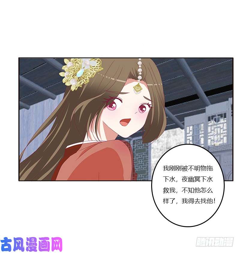 通灵妃害羞的青禹