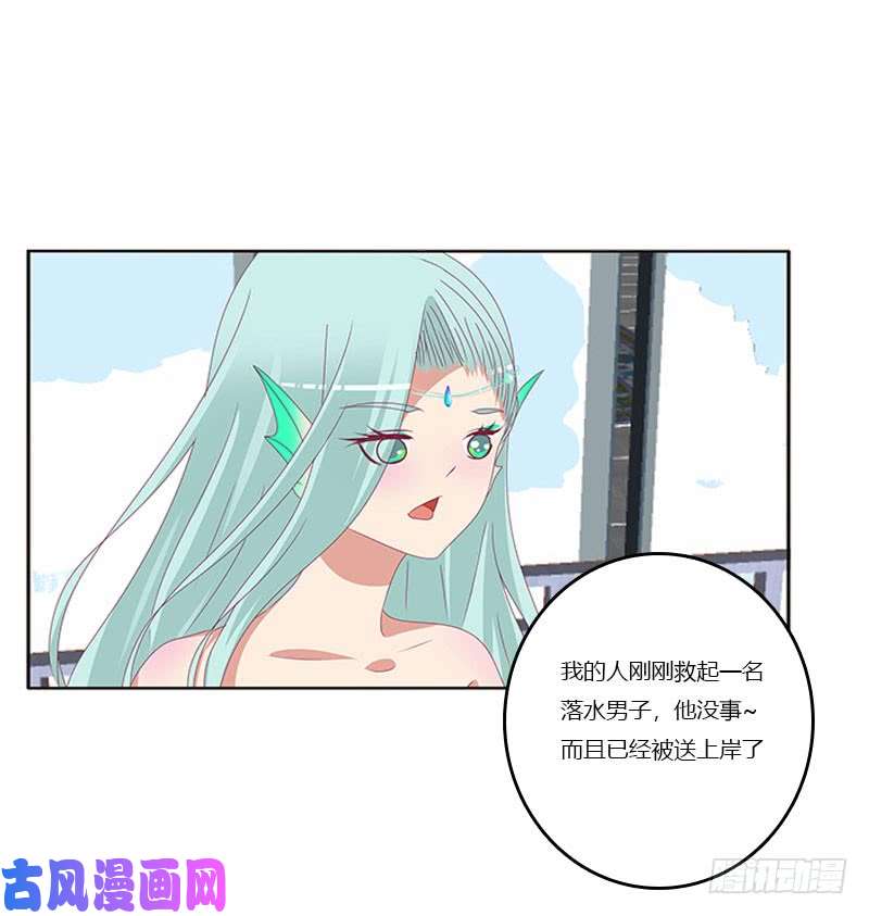 通灵妃害羞的青禹