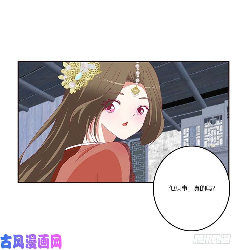 通灵妃害羞的青禹