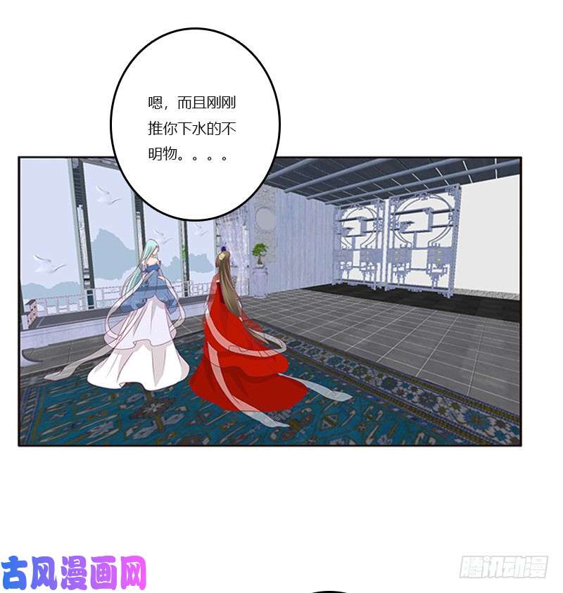 通灵妃害羞的青禹